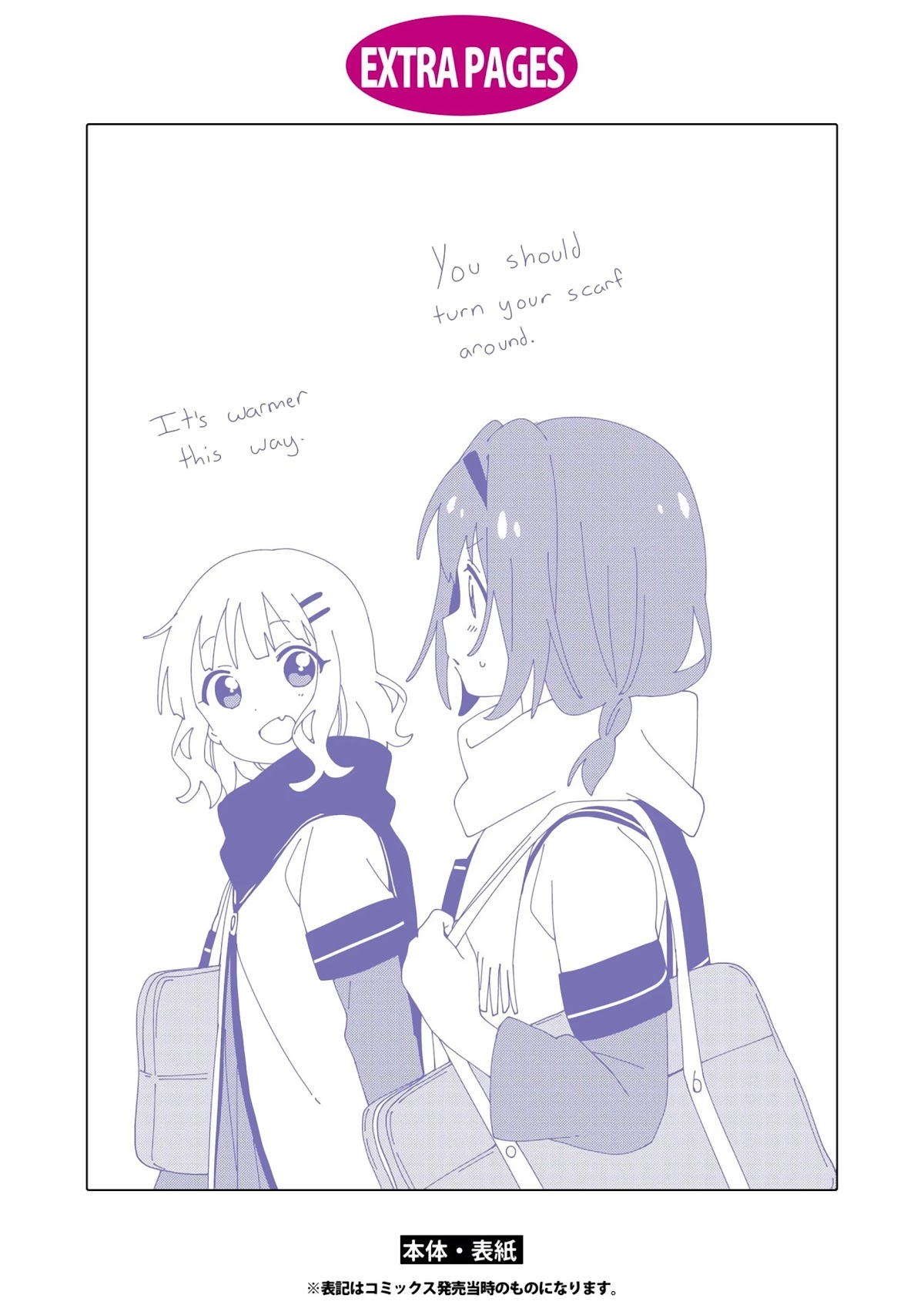 Yuru Yuri Chapter 178 page 18 - Chapter 178: Easily Misunderstood
