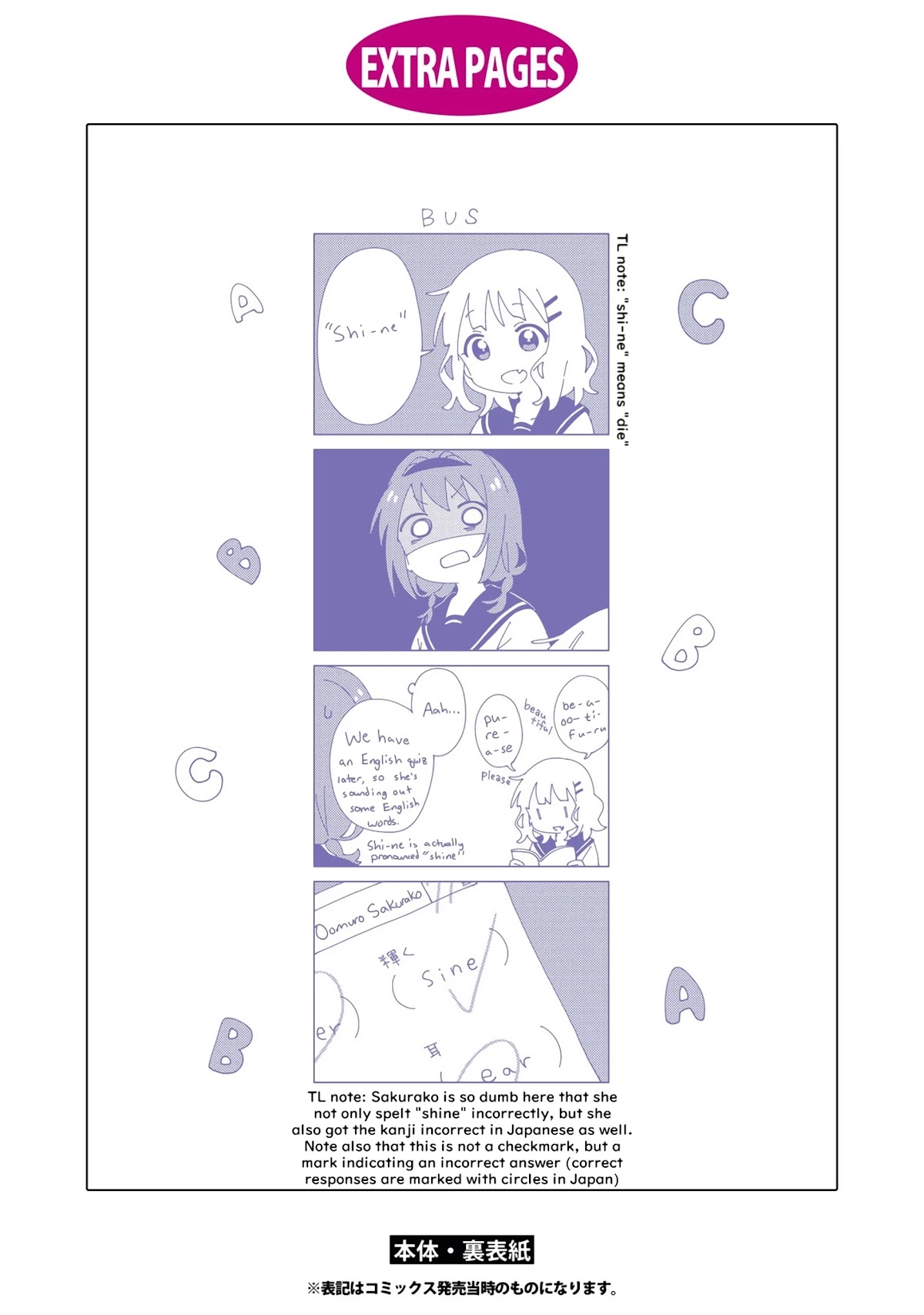 Yuru Yuri Chapter 178 page 19 - Chapter 178: Easily Misunderstood