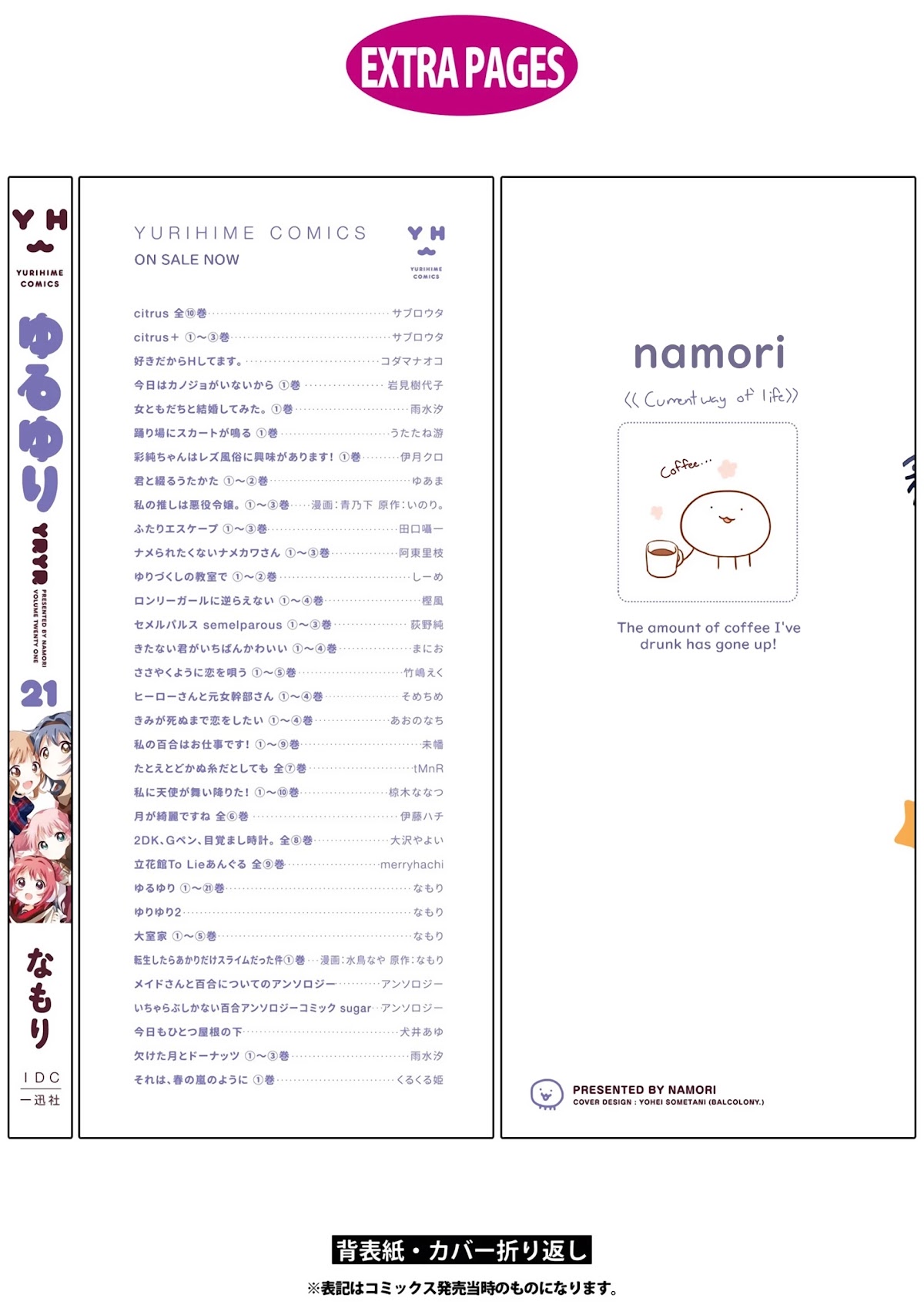 Yuru Yuri Chapter 178 page 20 - Chapter 178: Easily Misunderstood
