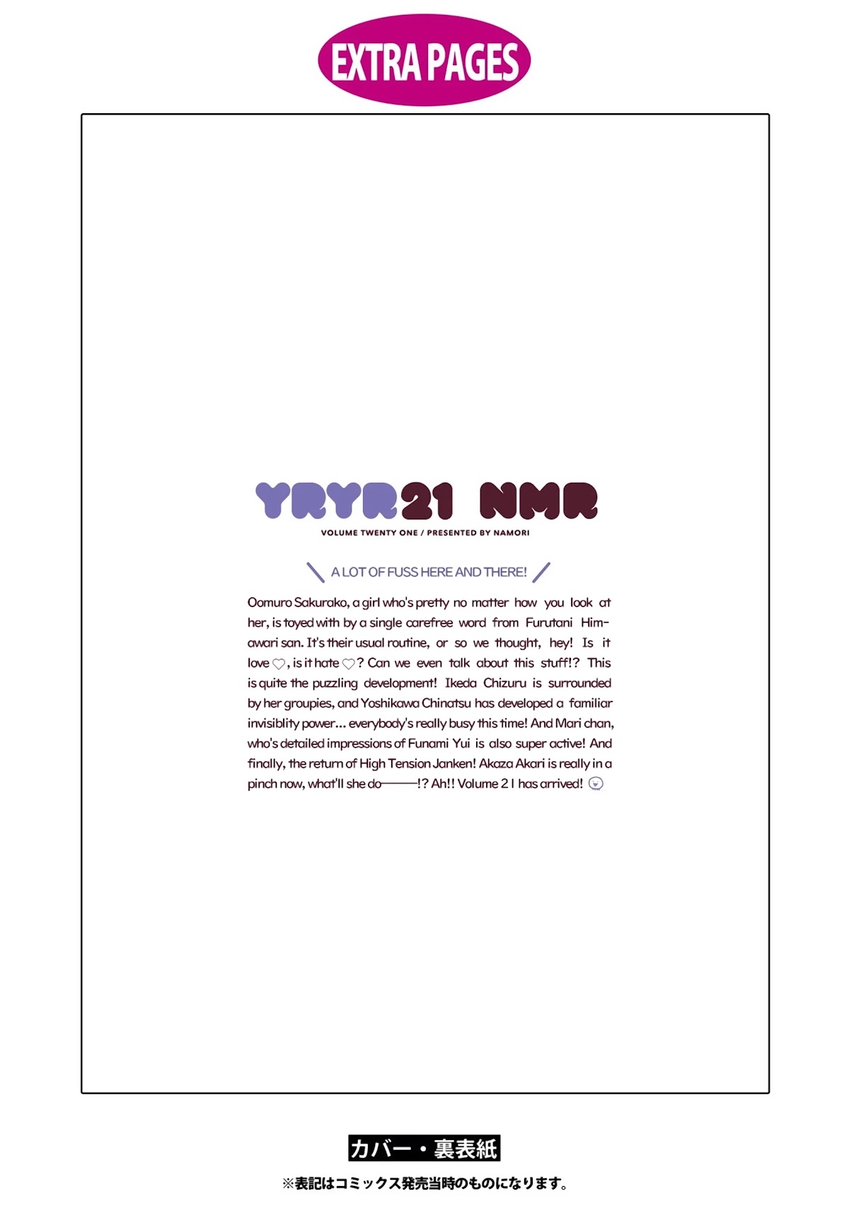 Yuru Yuri Chapter 178 page 21 - Chapter 178: Easily Misunderstood