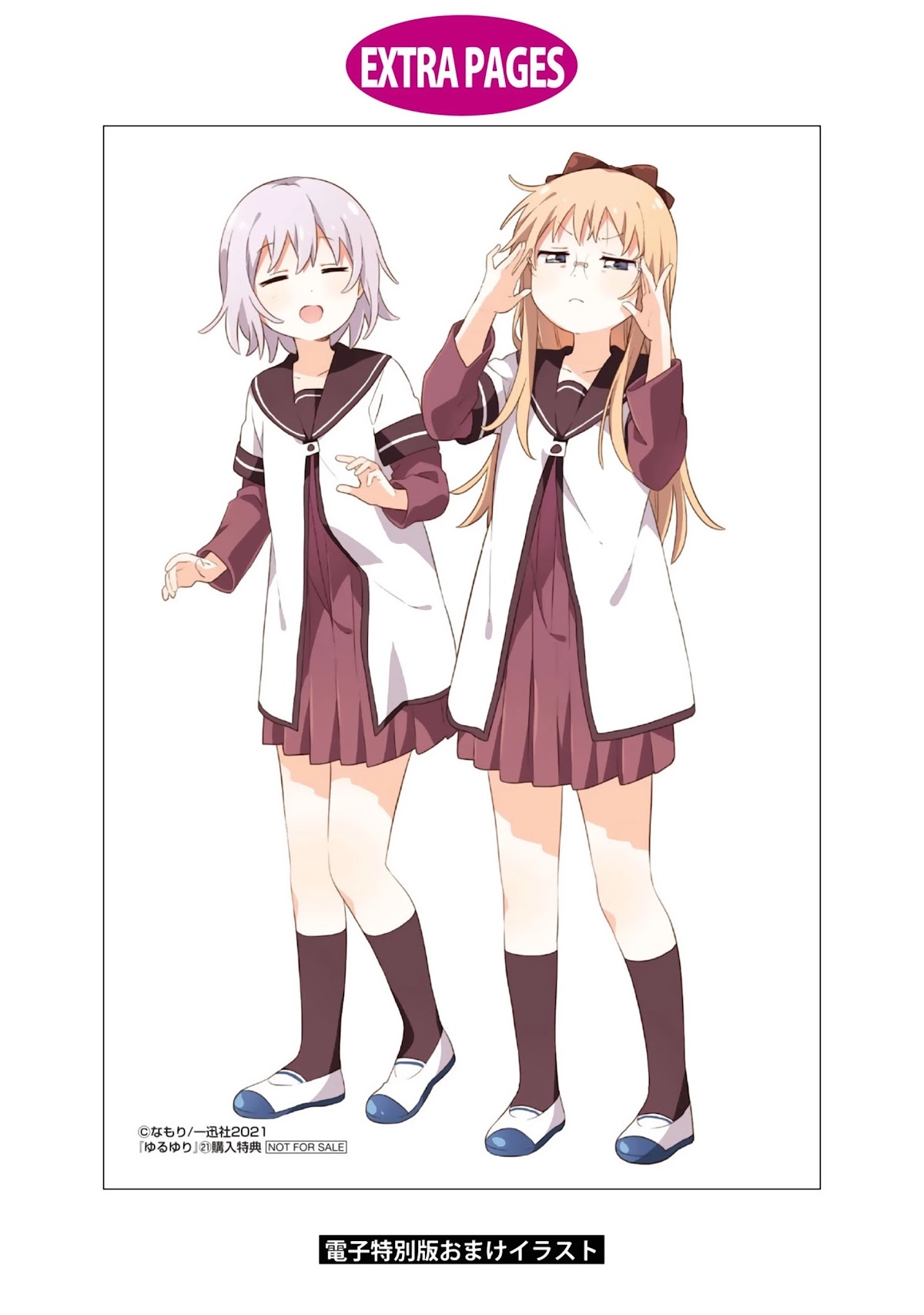 Yuru Yuri Chapter 178 page 22 - Chapter 178: Easily Misunderstood