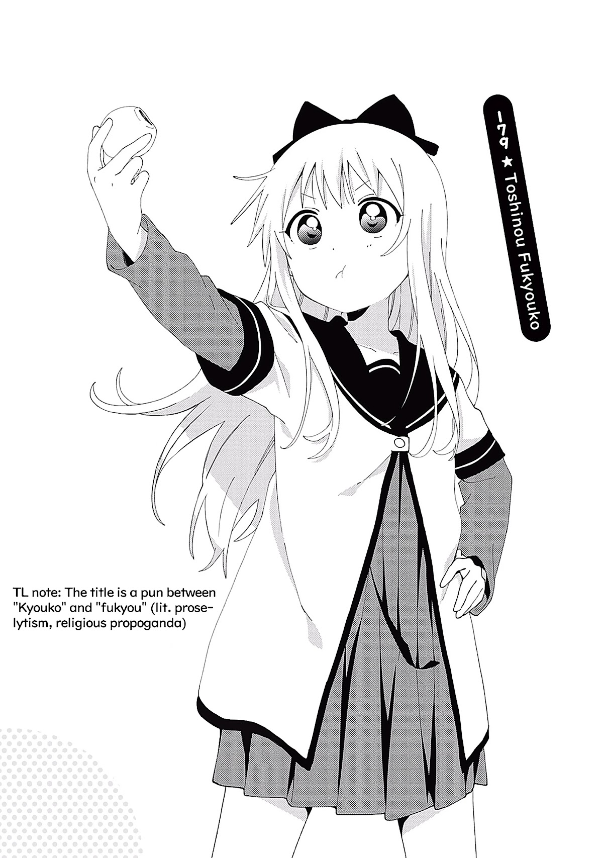 Yuru Yuri Chapter 179 page 1 - Chapter 179: Toshinou Fukyouko