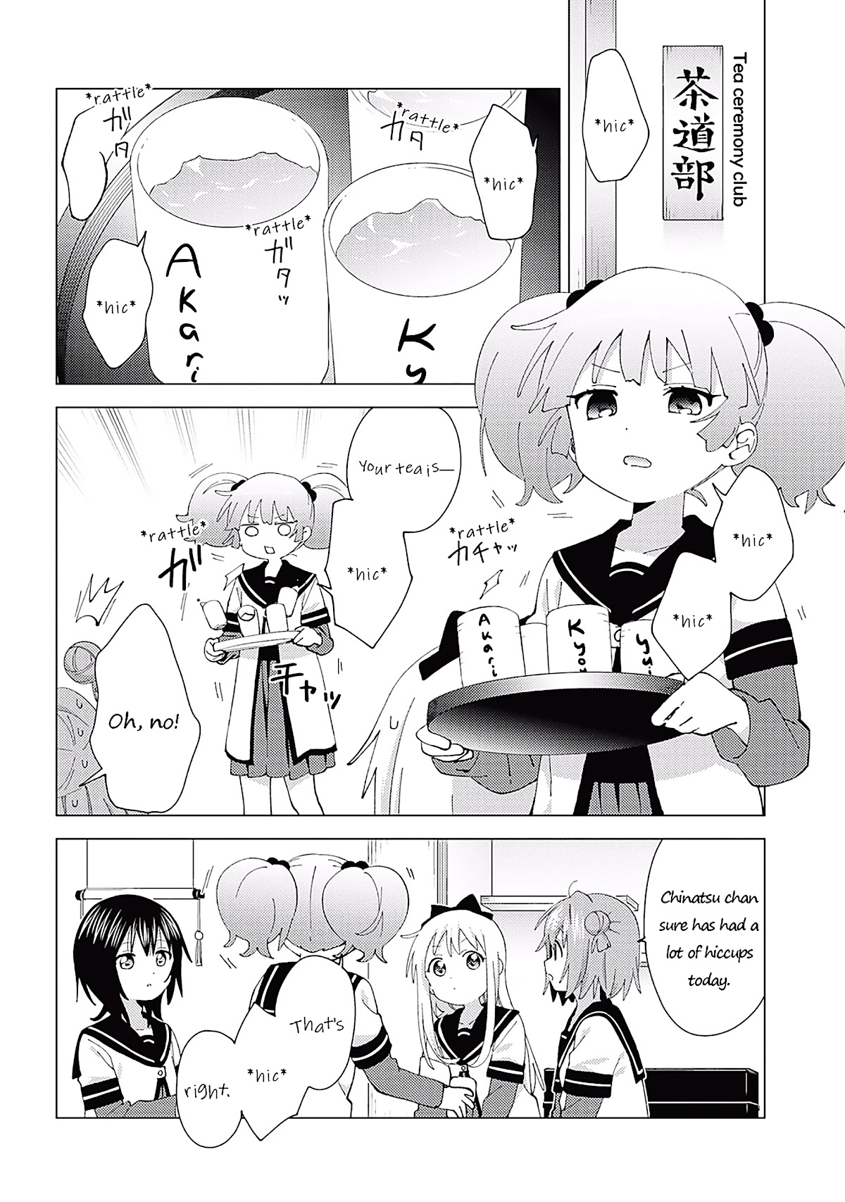 Yuru Yuri Chapter 182 page 2 - Chapter 182: Hiccup