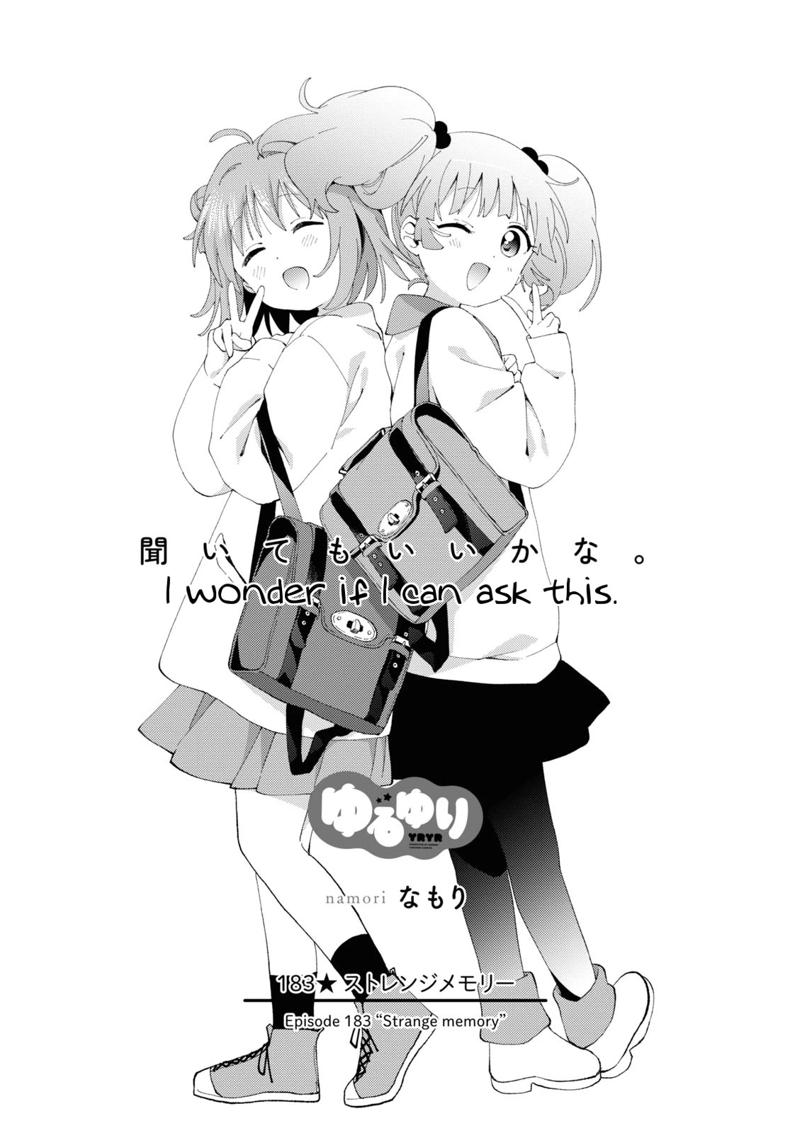 Yuru Yuri Chapter 183 page 1 - Chapter 183: Strange Memory