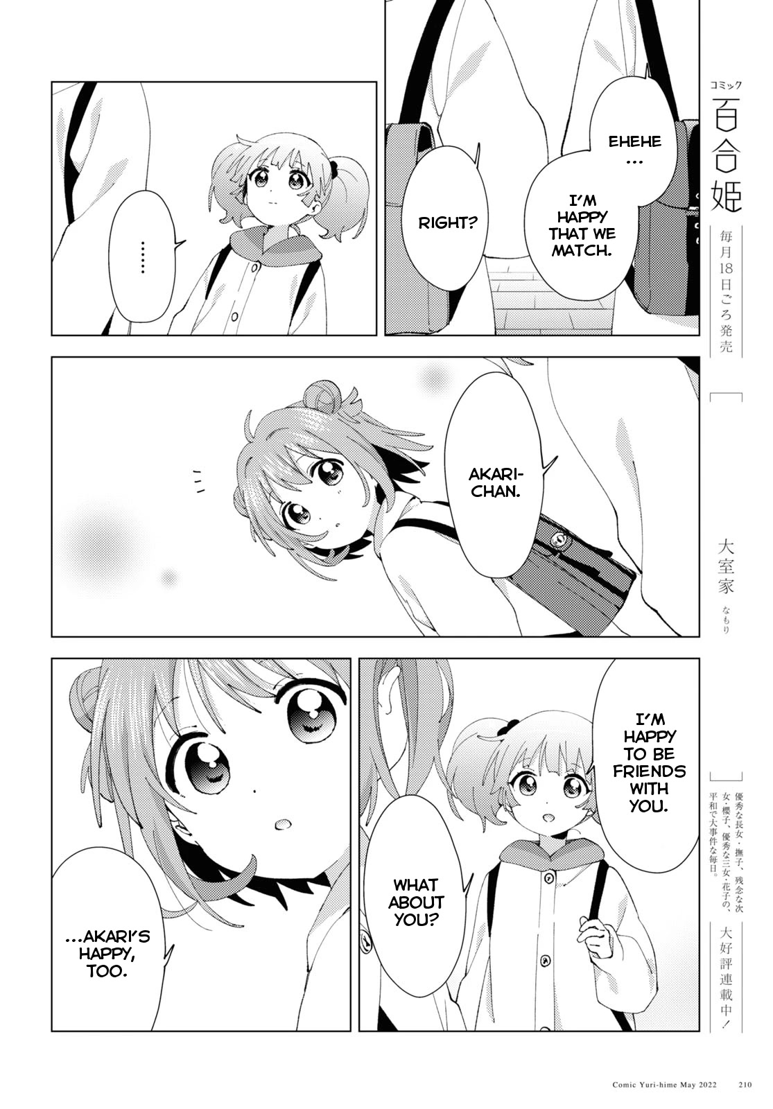 Yuru Yuri Chapter 183 page 10 - Chapter 183: Strange Memory