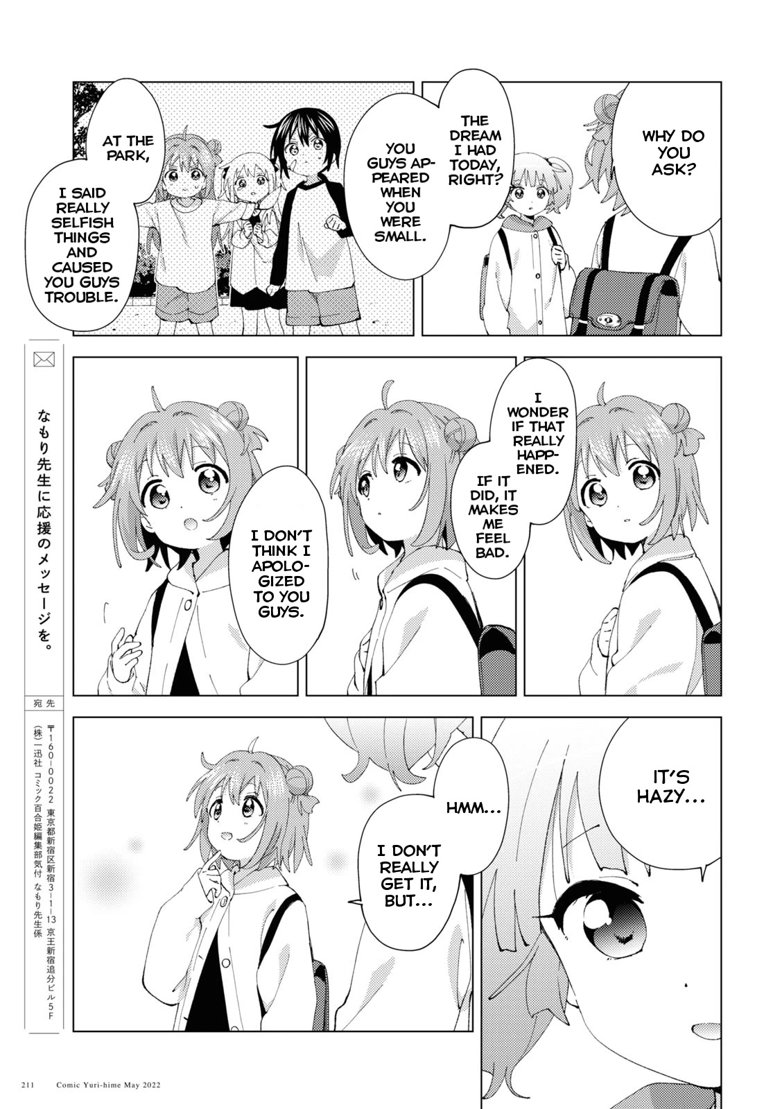 Yuru Yuri Chapter 183 page 11 - Chapter 183: Strange Memory