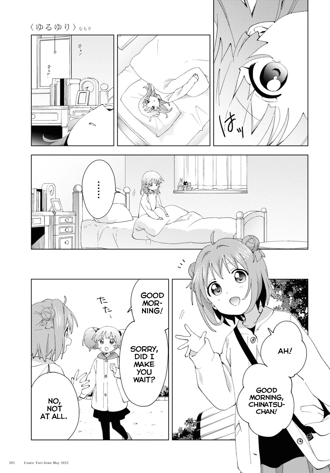 Yuru Yuri Chapter 183 page 3 - Chapter 183: Strange Memory