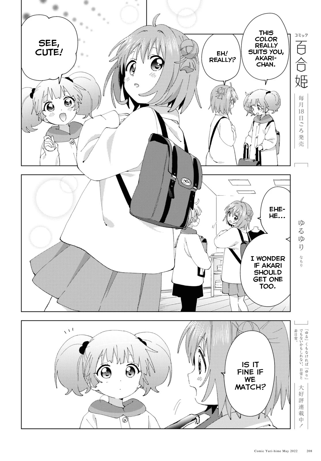 Yuru Yuri Chapter 183 page 8 - Chapter 183: Strange Memory