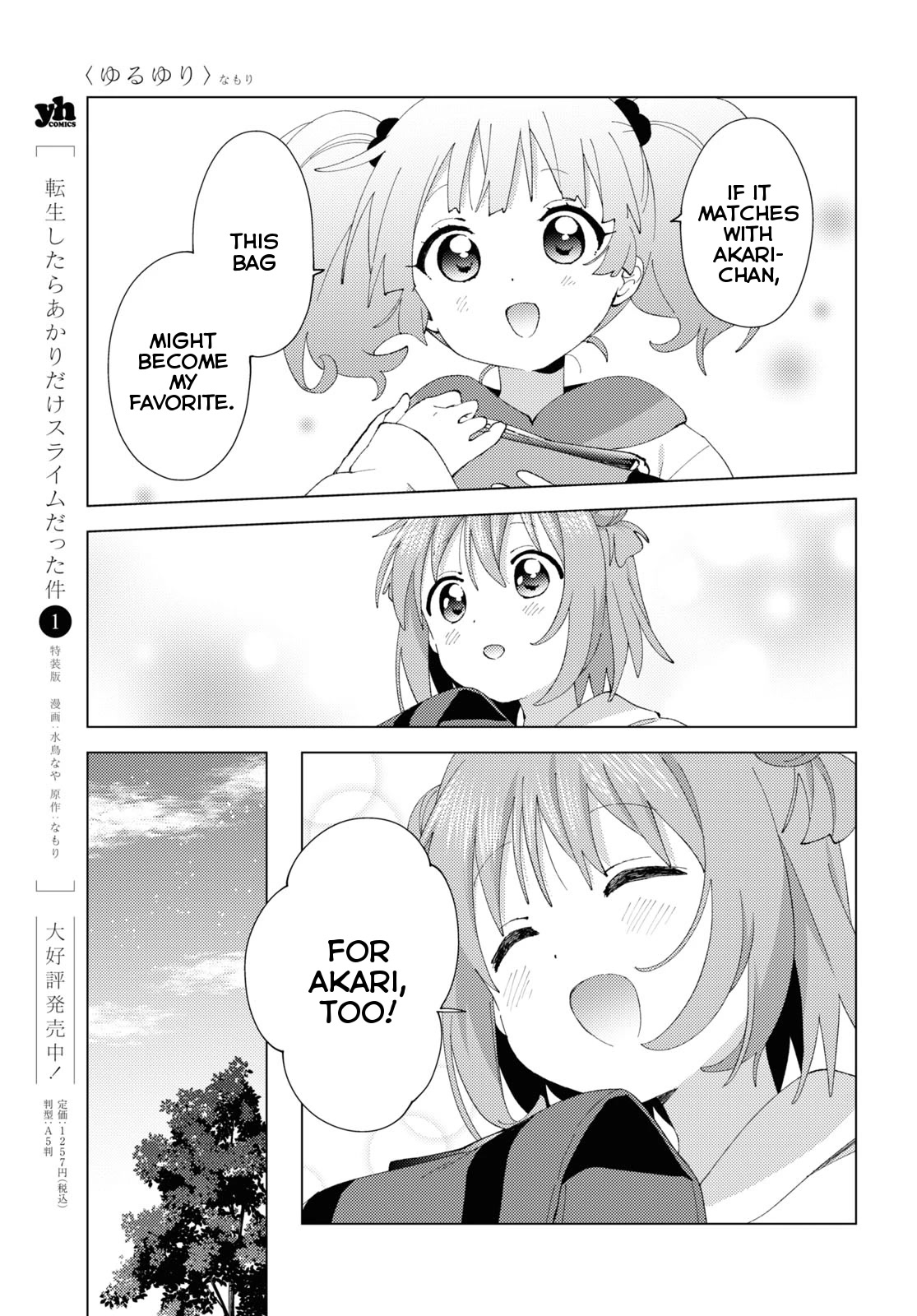 Yuru Yuri Chapter 183 page 9 - Chapter 183: Strange Memory