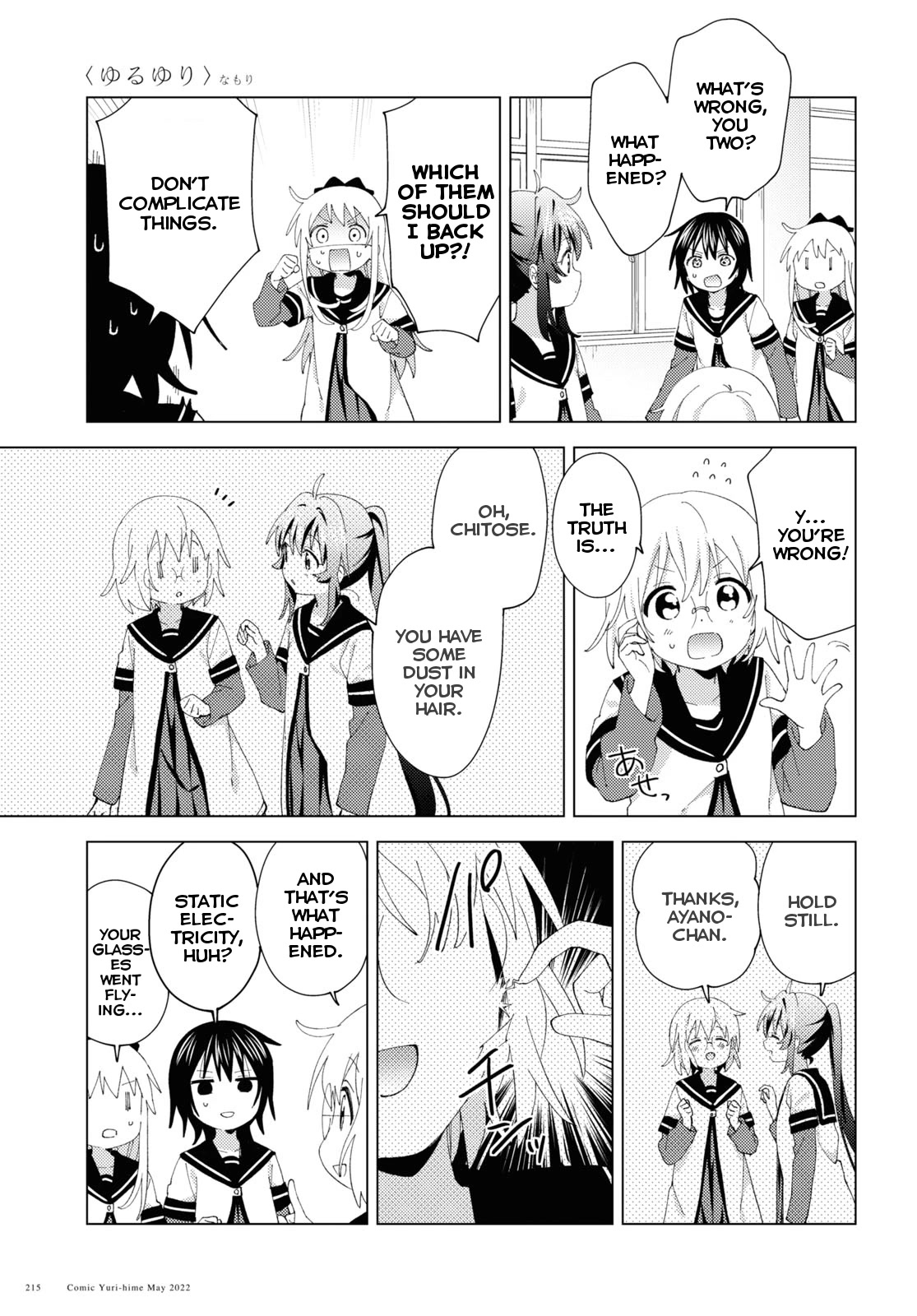 Yuru Yuri Chapter 184 page 3 - Chapter 184: Static Electricity