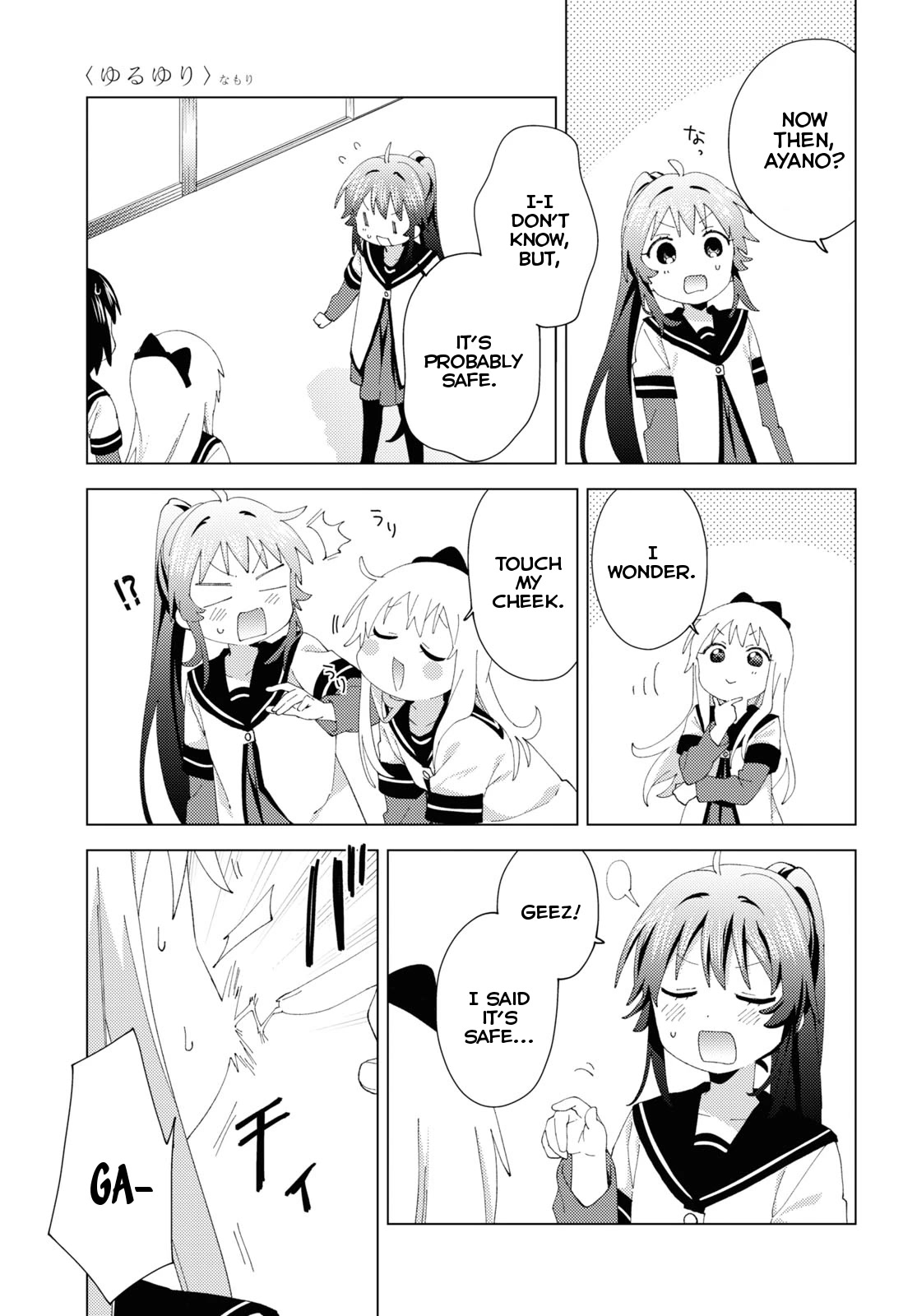 Yuru Yuri Chapter 184 page 5 - Chapter 184: Static Electricity