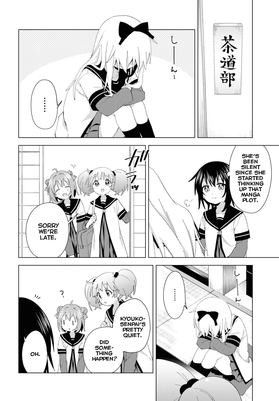 Yuru Yuri Chapter 185 page 2 - Chapter 185: Unpleasant Atmosphere