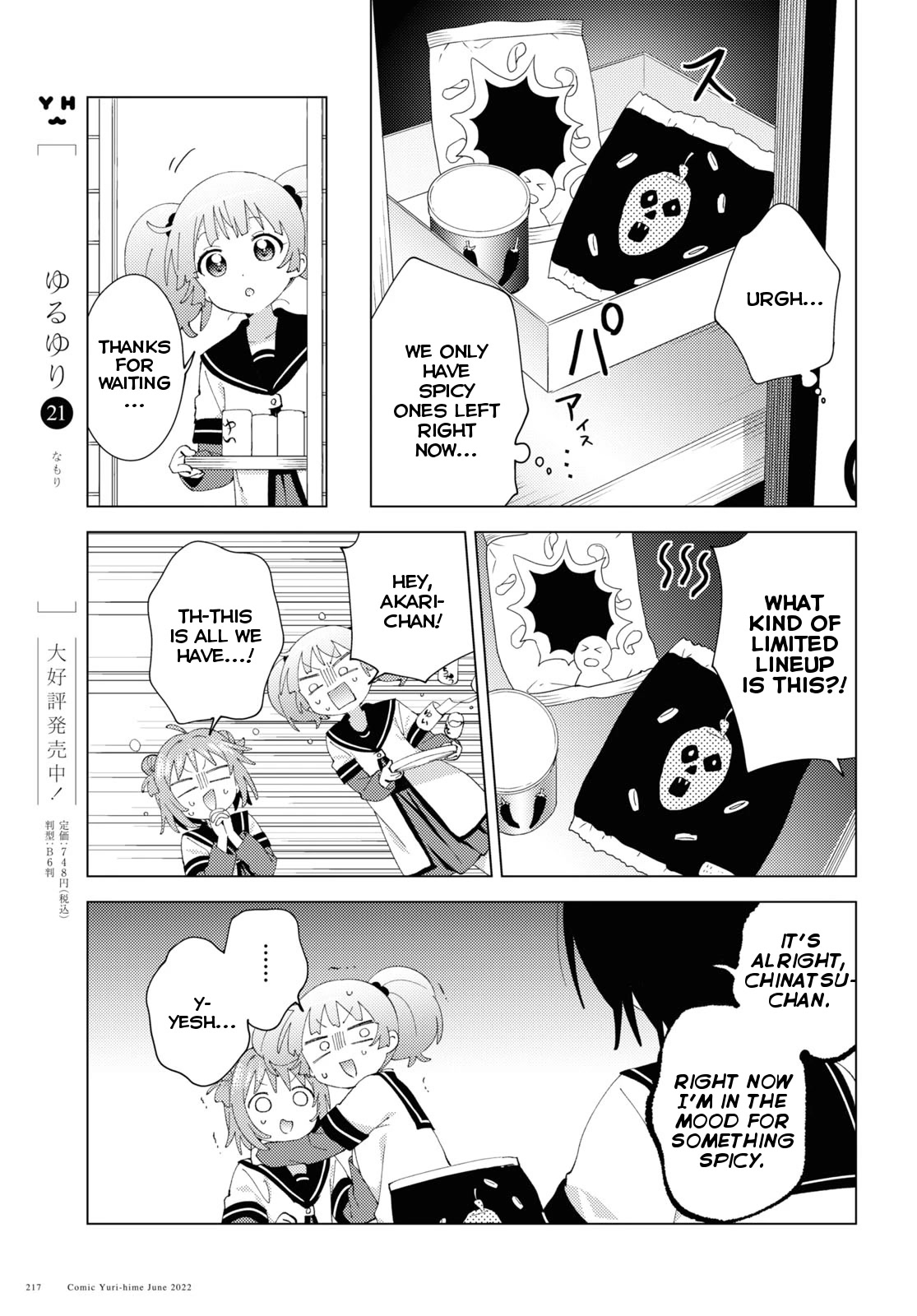 Yuru Yuri Chapter 185 page 5 - Chapter 185: Unpleasant Atmosphere