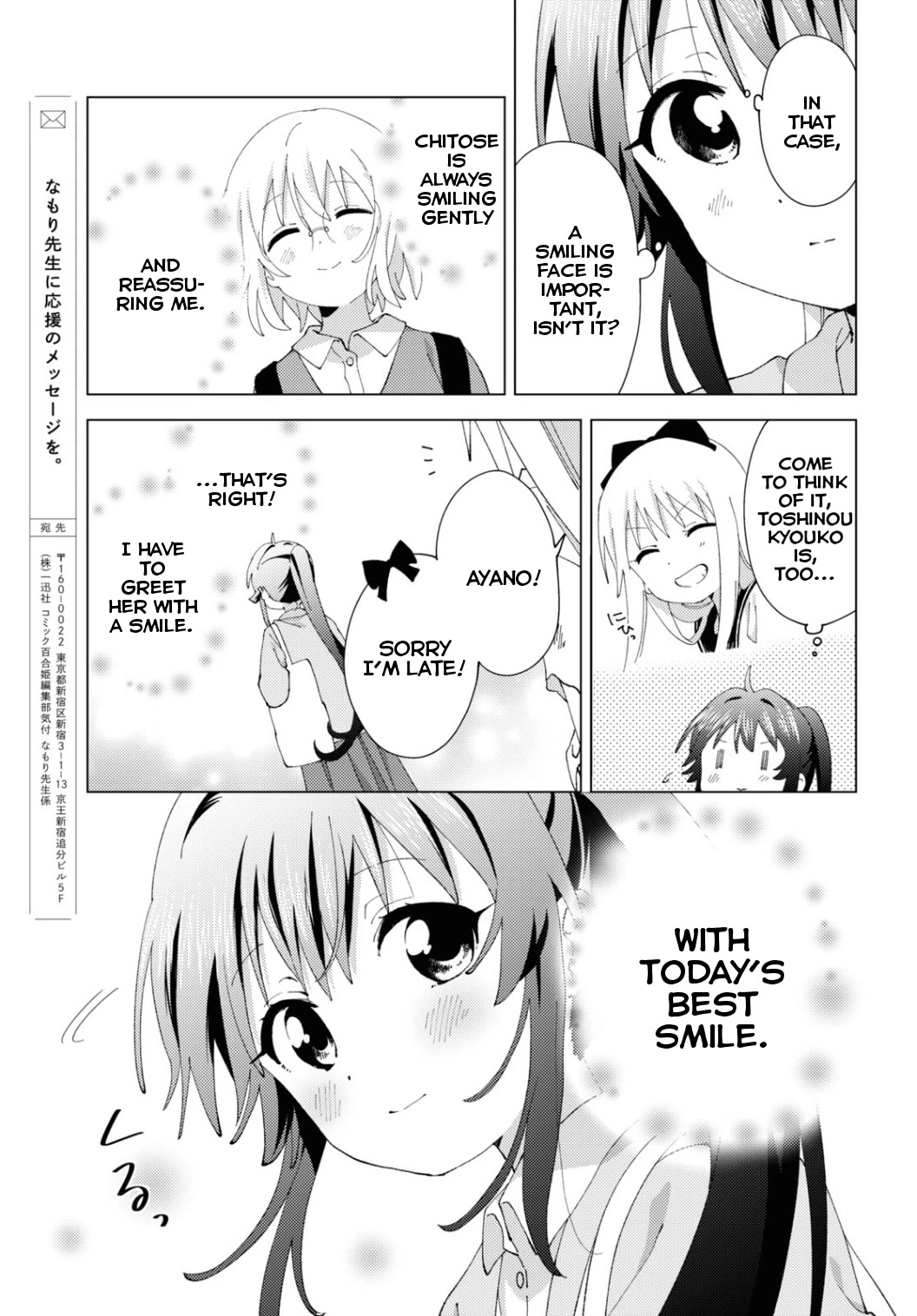 Yuru Yuri Chapter 186 page 11 - Chapter 186: If You Turn Around