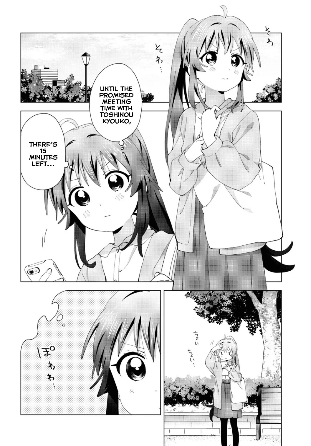 Yuru Yuri Chapter 186 page 2 - Chapter 186: If You Turn Around