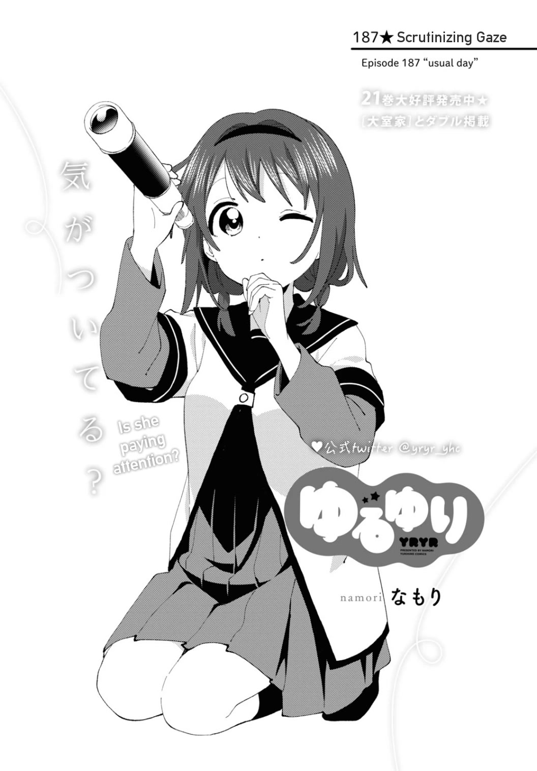 Yuru Yuri Chapter 187 page 1 - Chapter 187: Scrutinizing Gaze