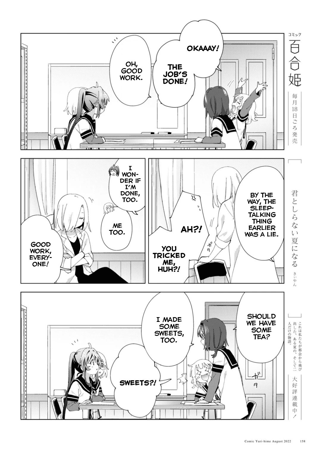 Yuru Yuri Chapter 187 page 10 - Chapter 187: Scrutinizing Gaze