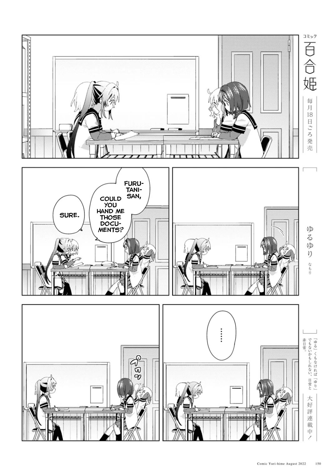 Yuru Yuri Chapter 187 page 2 - Chapter 187: Scrutinizing Gaze