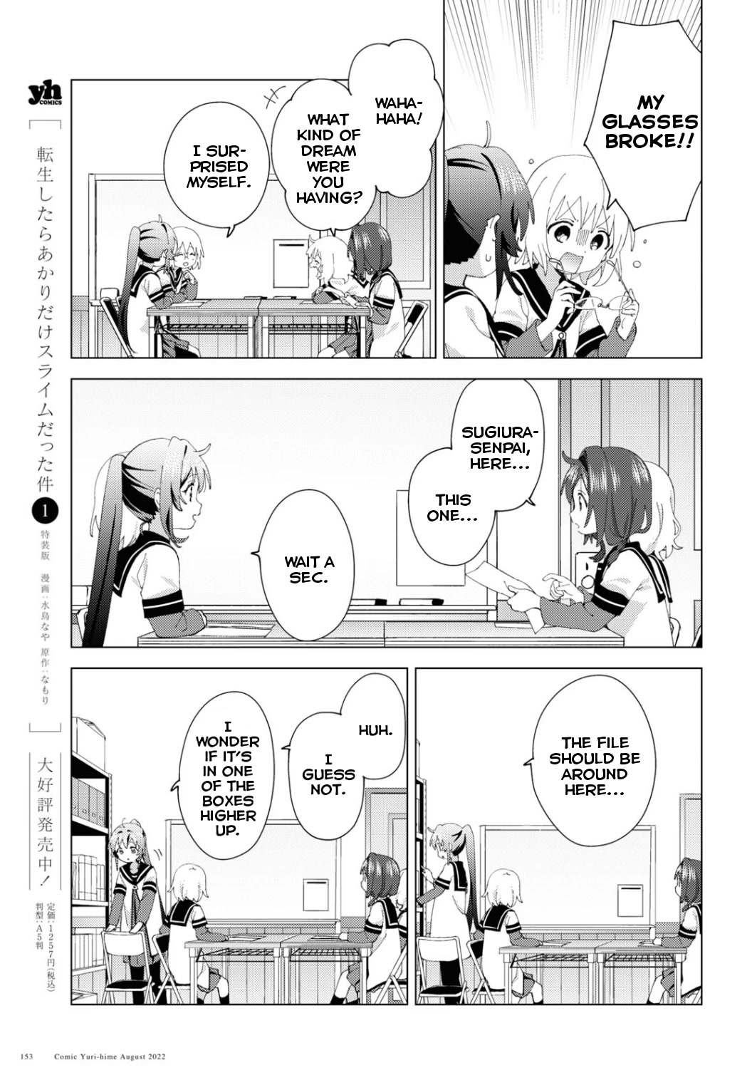 Yuru Yuri Chapter 187 page 5 - Chapter 187: Scrutinizing Gaze