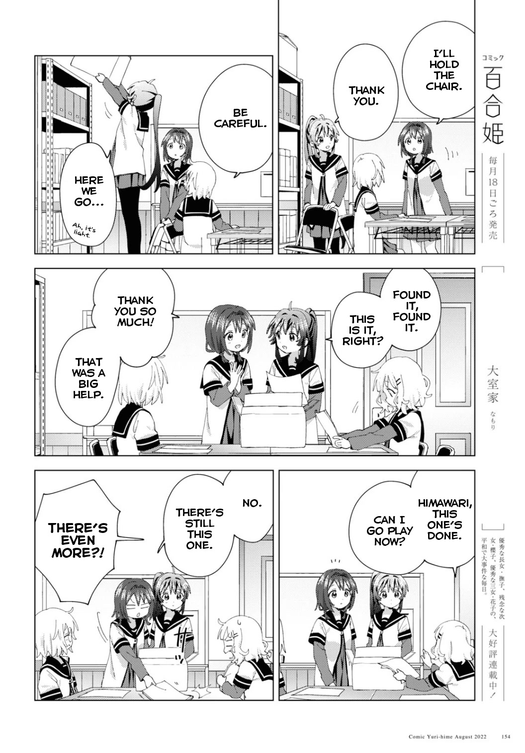 Yuru Yuri Chapter 187 page 6 - Chapter 187: Scrutinizing Gaze