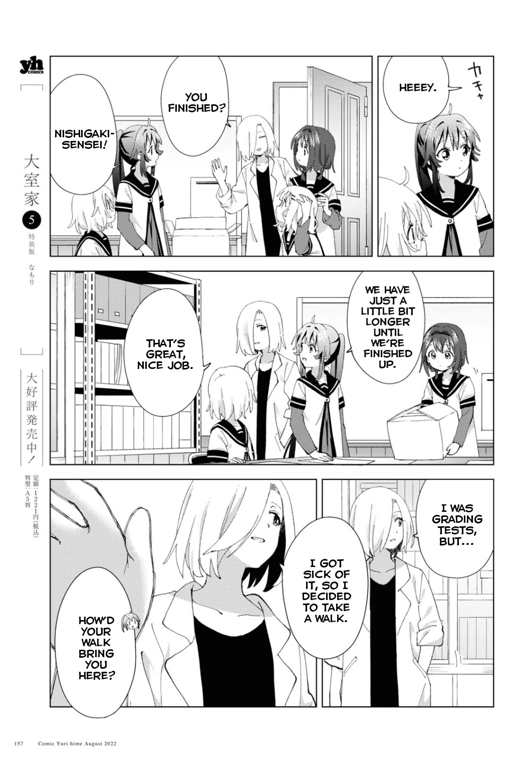 Yuru Yuri Chapter 187 page 9 - Chapter 187: Scrutinizing Gaze