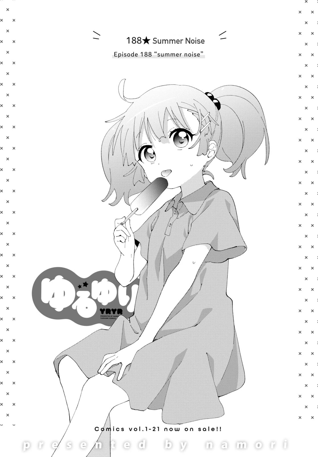 Yuru Yuri Chapter 188 page 1 - Chapter 188: Summer Noise