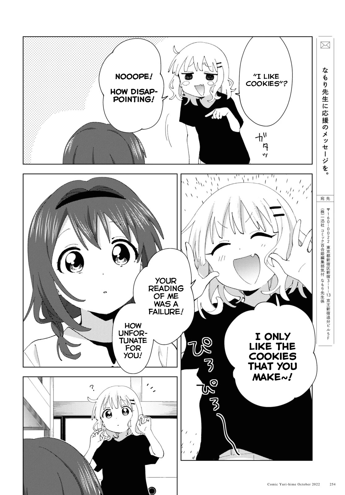 Yuru Yuri Chapter 189 page 10 - Chapter 189: Anger Management