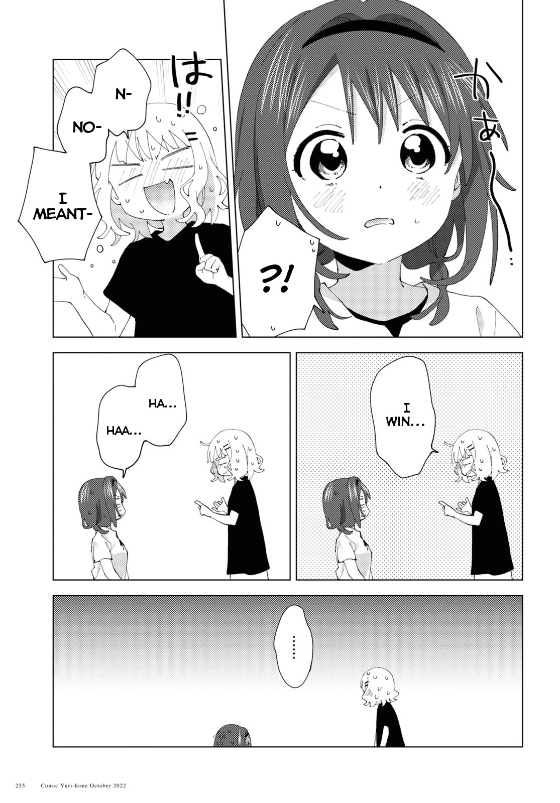 Yuru Yuri Chapter 189 page 11 - Chapter 189: Anger Management
