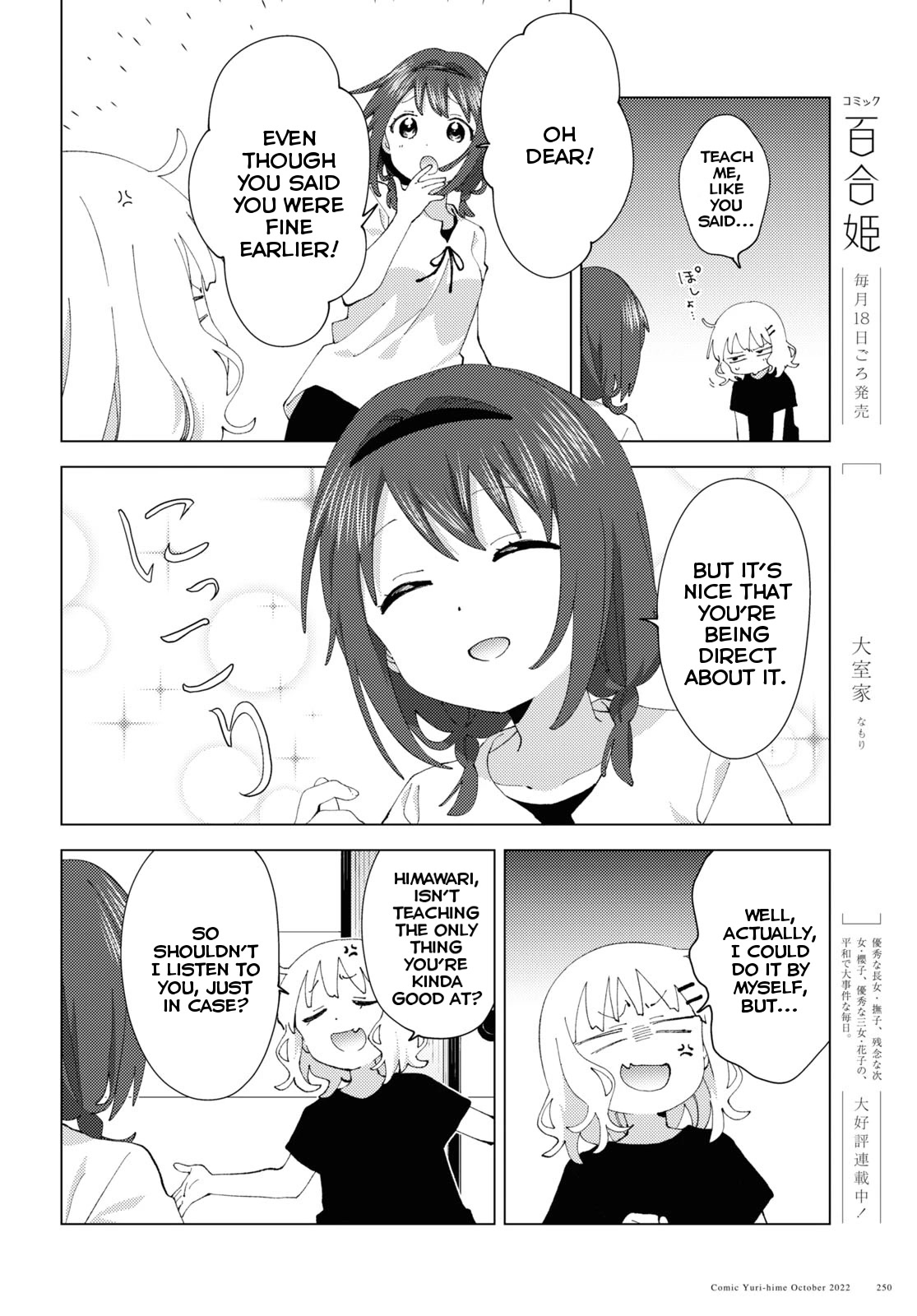 Yuru Yuri Chapter 189 page 6 - Chapter 189: Anger Management