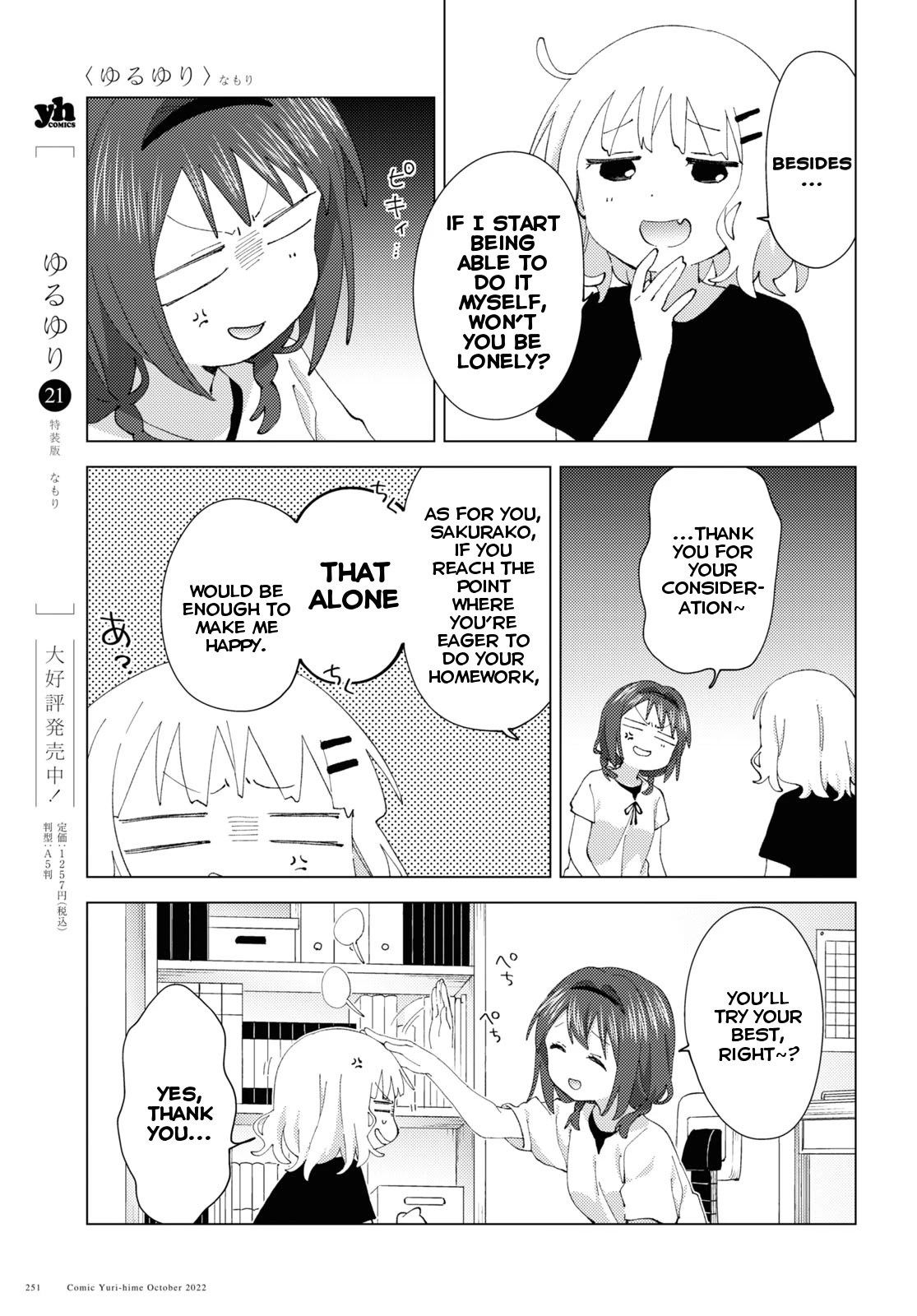 Yuru Yuri Chapter 189 page 7 - Chapter 189: Anger Management