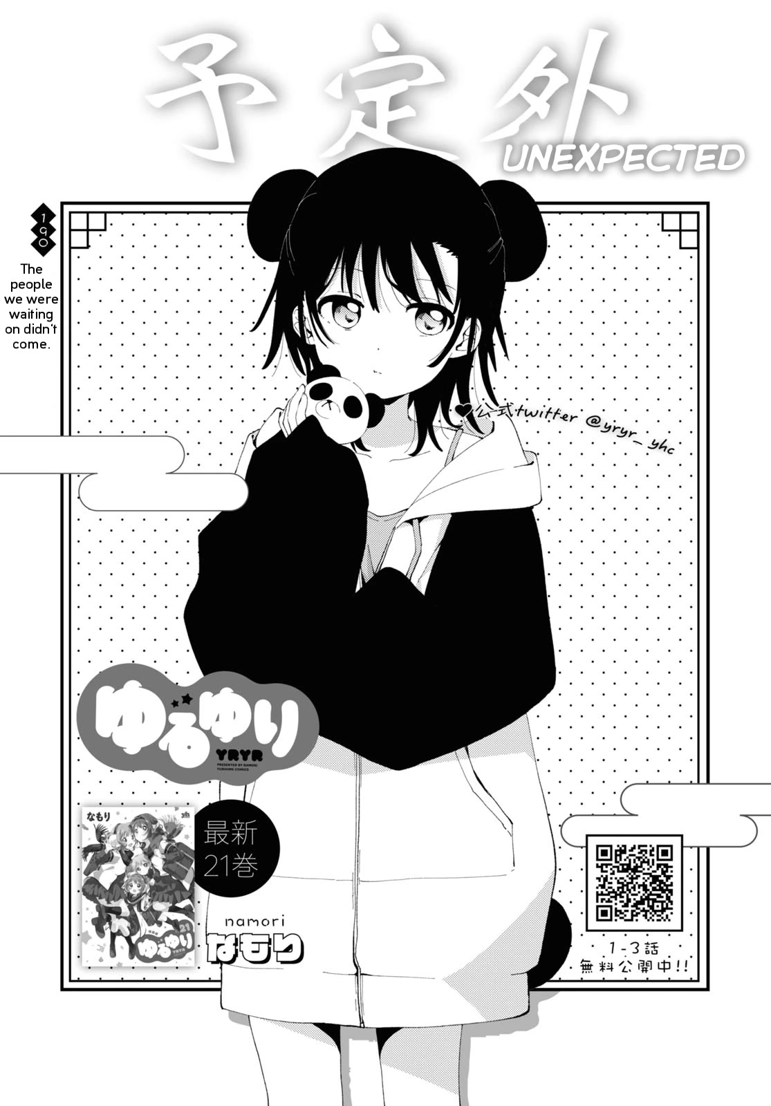 Yuru Yuri Chapter 190 page 1 - Chapter 190: The People We Were Waiting On Didn't Come