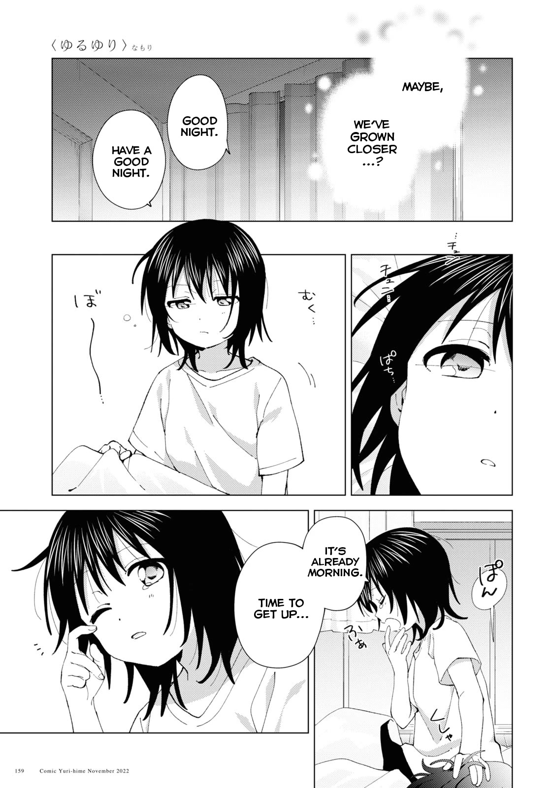 Yuru Yuri Chapter 190 page 11 - Chapter 190: The People We Were Waiting On Didn't Come