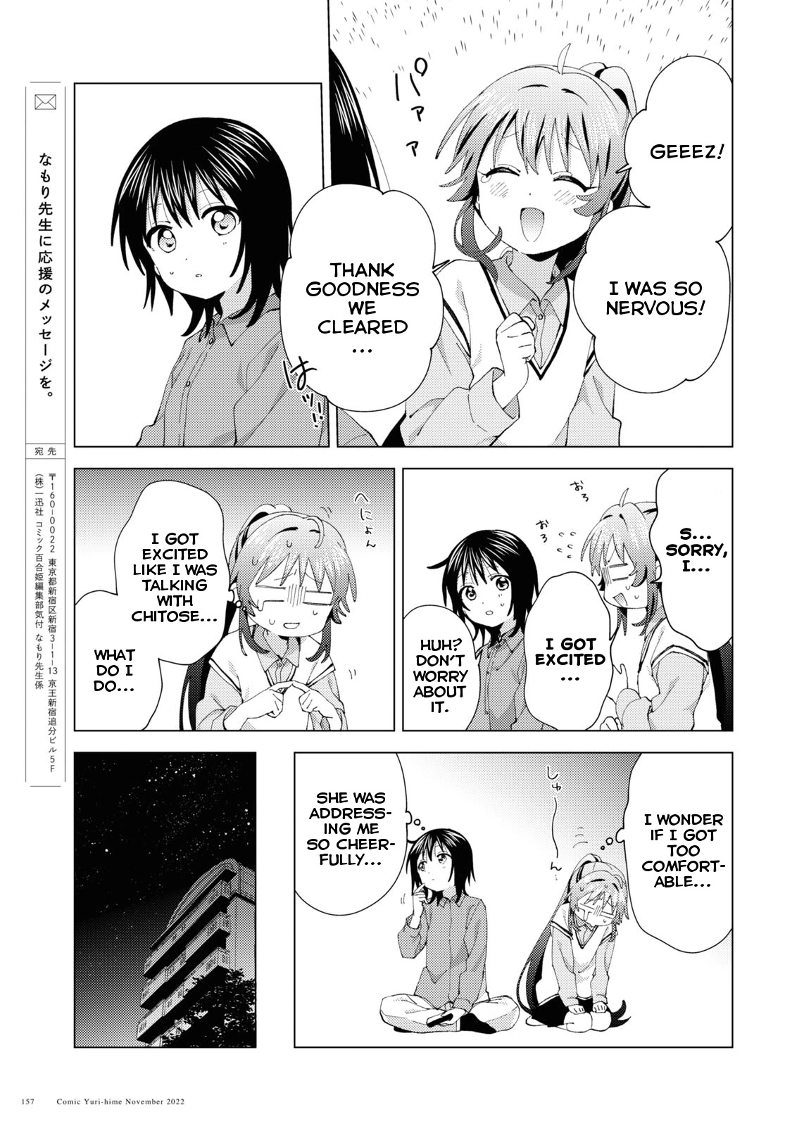 Yuru Yuri Chapter 190 page 9 - Chapter 190: The People We Were Waiting On Didn't Come