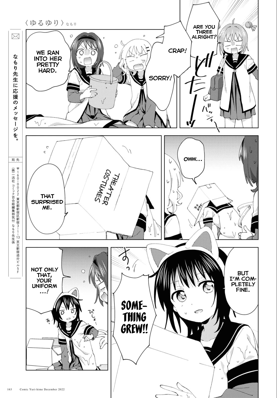 Yuru Yuri Chapter 191 page 11 - Chapter 191: Problem Consultation