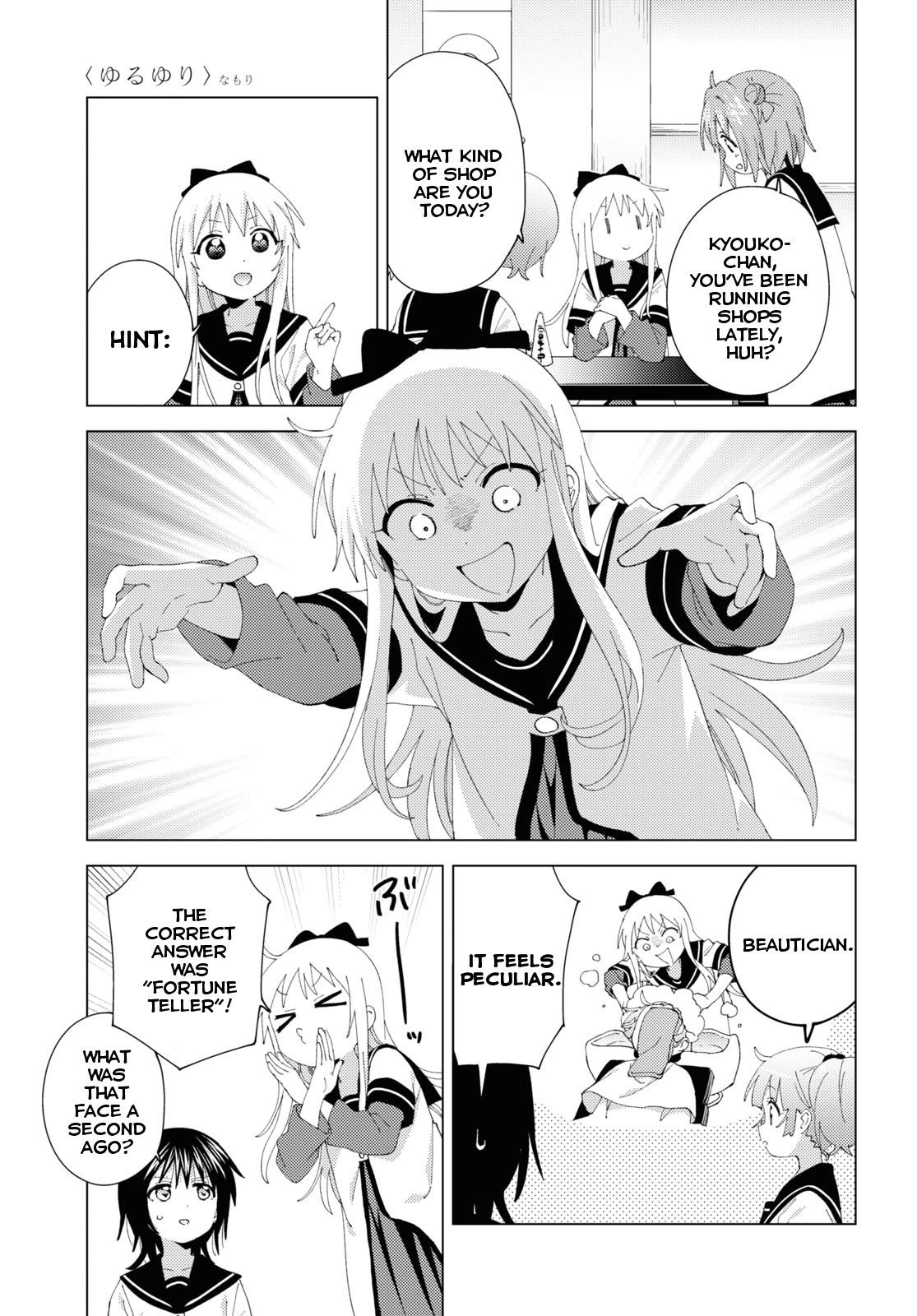 Yuru Yuri Chapter 191 page 3 - Chapter 191: Problem Consultation