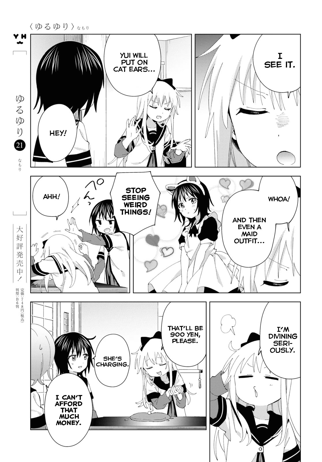 Yuru Yuri Chapter 191 page 7 - Chapter 191: Problem Consultation