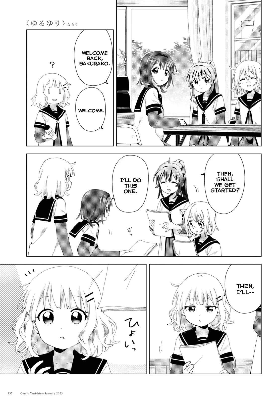 Yuru Yuri Chapter 192 page 5 - Chapter 192: The Girls Who Want To Watch Over You