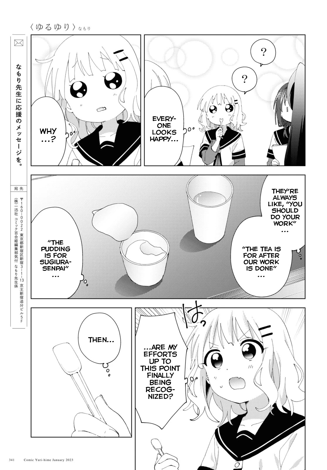 Yuru Yuri Chapter 192 page 9 - Chapter 192: The Girls Who Want To Watch Over You