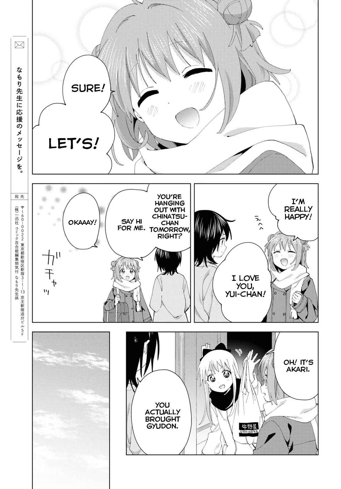 Yuru Yuri Chapter 193 page 11 - Chapter 193: Fever Dream