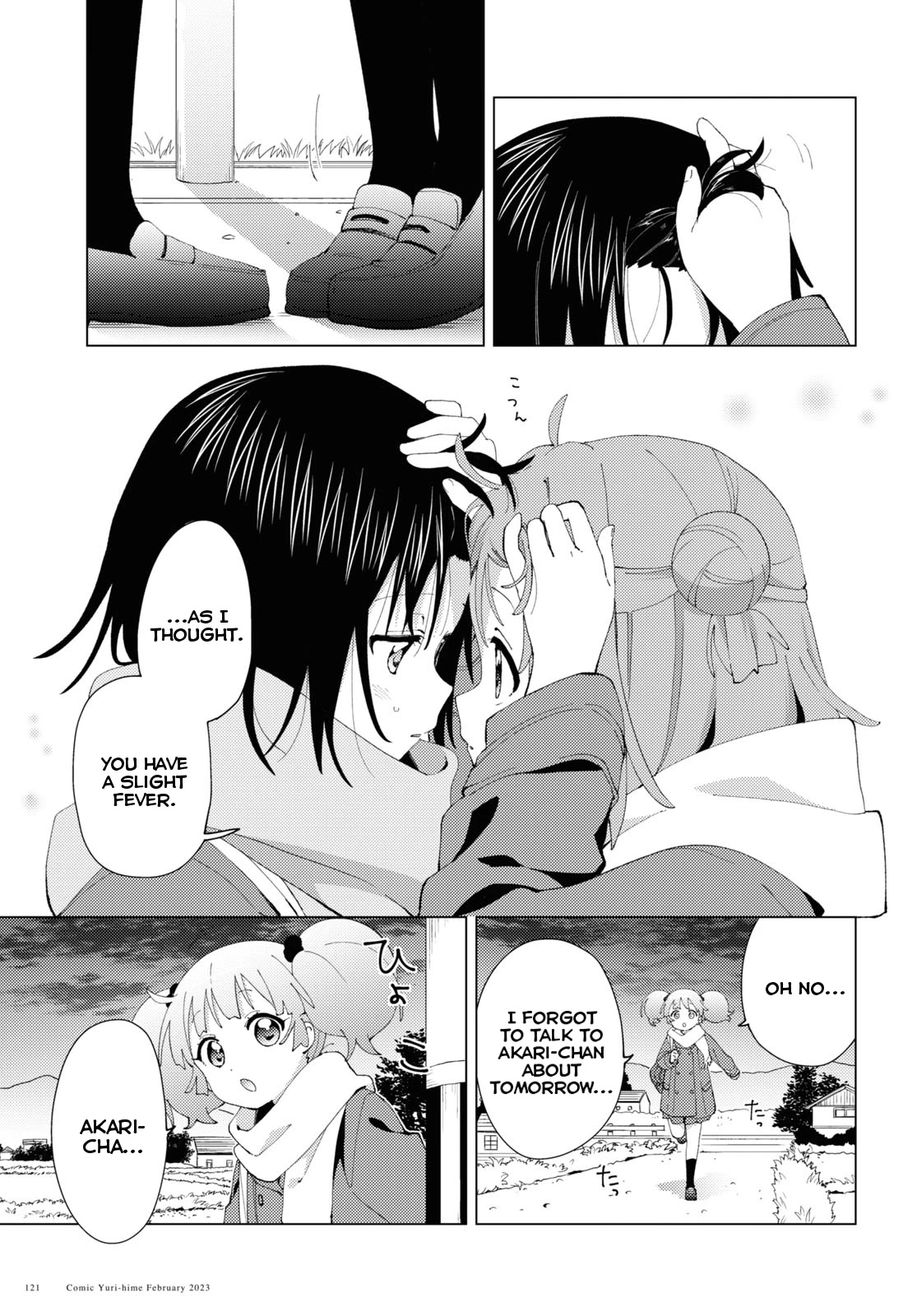 Yuru Yuri Chapter 193 page 3 - Chapter 193: Fever Dream