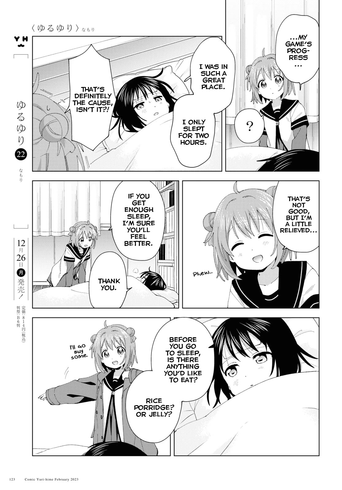 Yuru Yuri Chapter 193 page 5 - Chapter 193: Fever Dream