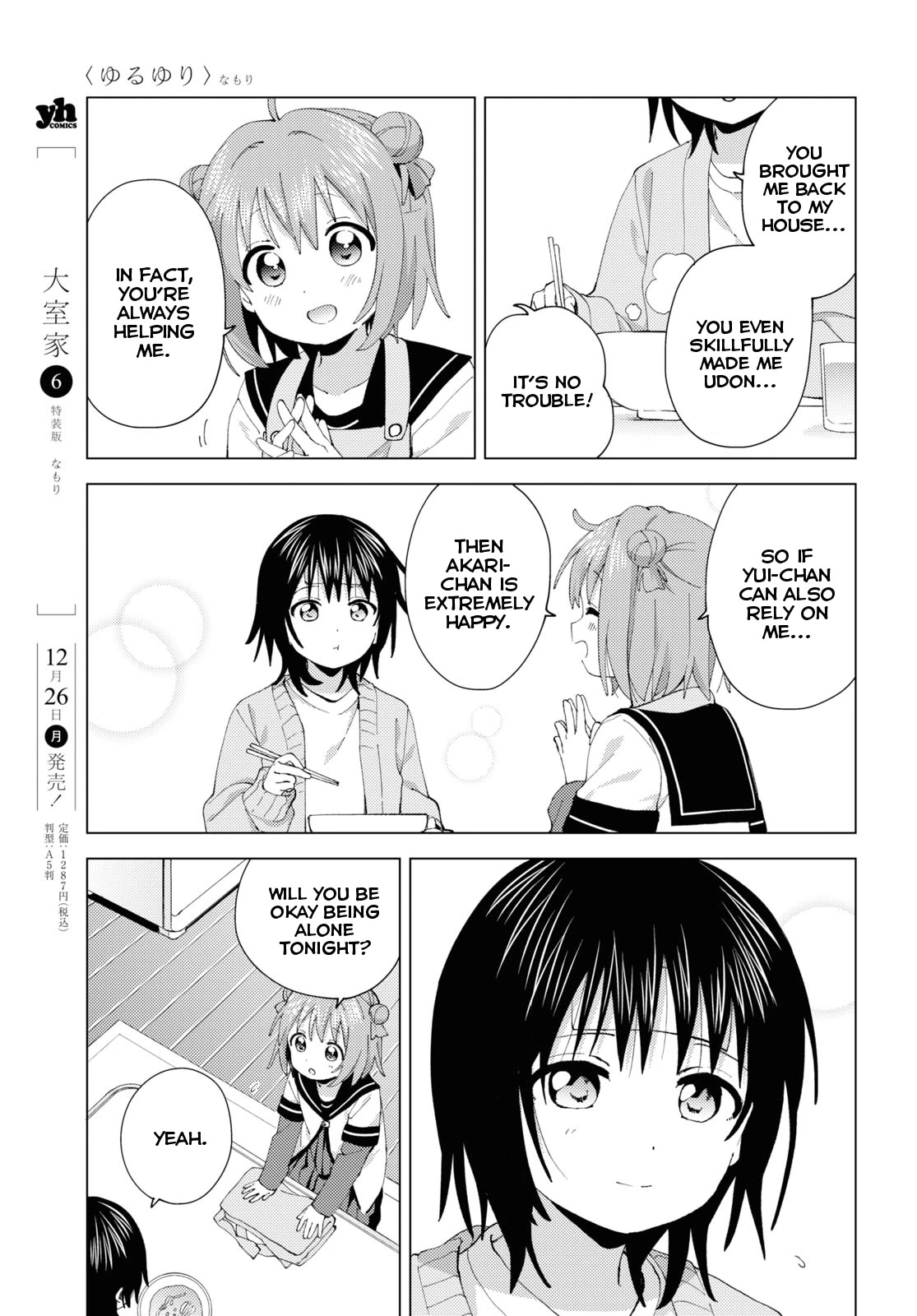 Yuru Yuri Chapter 193 page 7 - Chapter 193: Fever Dream
