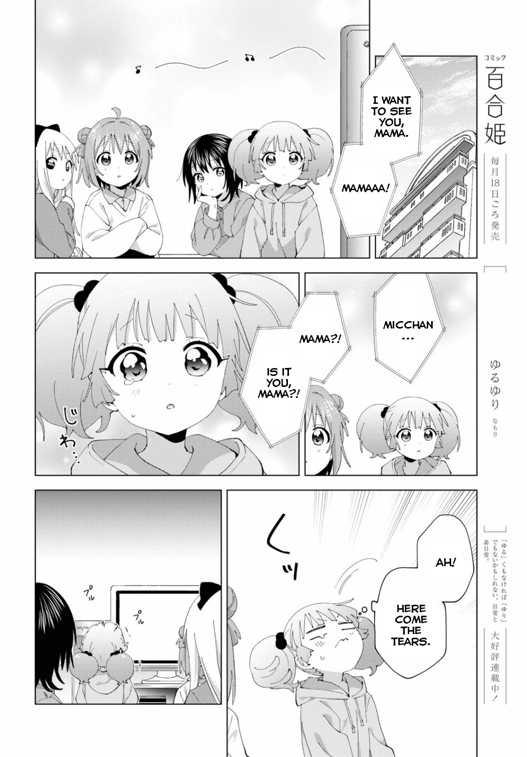 Yuru Yuri Chapter 194 page 2 - Chapter 194: Tearful Situation