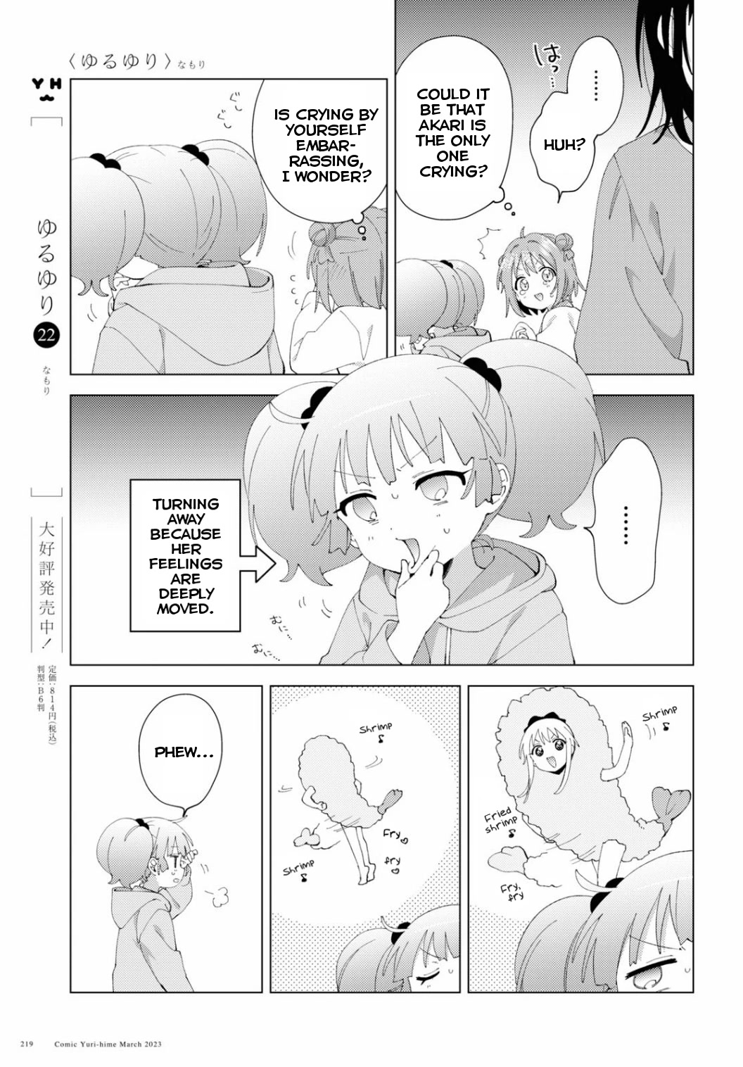 Yuru Yuri Chapter 194 page 5 - Chapter 194: Tearful Situation