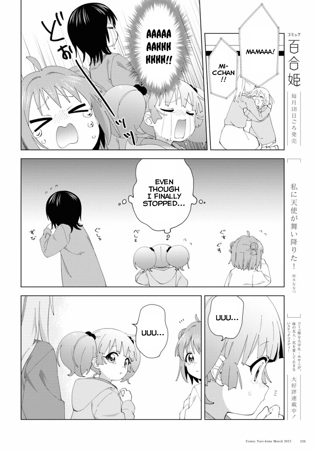 Yuru Yuri Chapter 194 page 6 - Chapter 194: Tearful Situation