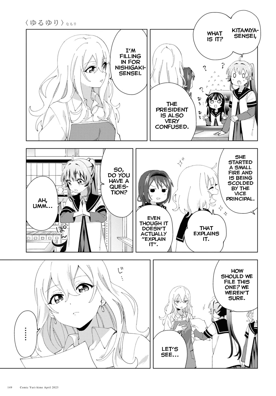 Yuru Yuri Chapter 195 page 3 - Chapter 195: Excessively Sweet