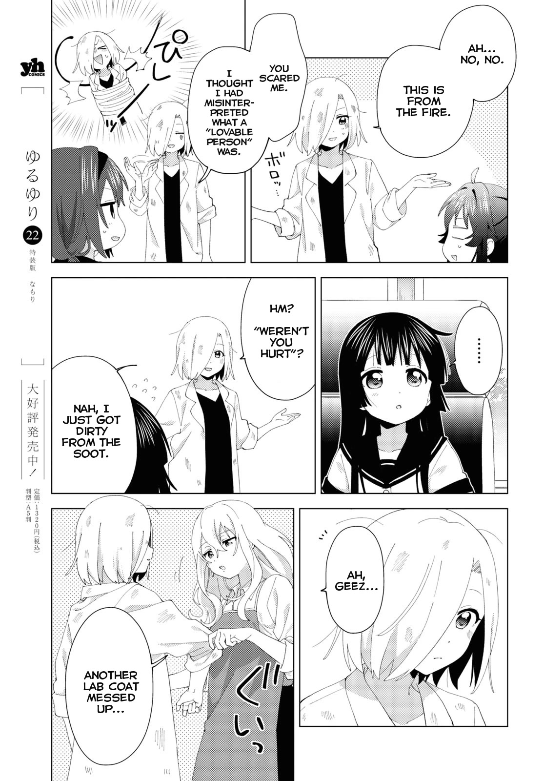 Yuru Yuri Chapter 195 page 9 - Chapter 195: Excessively Sweet