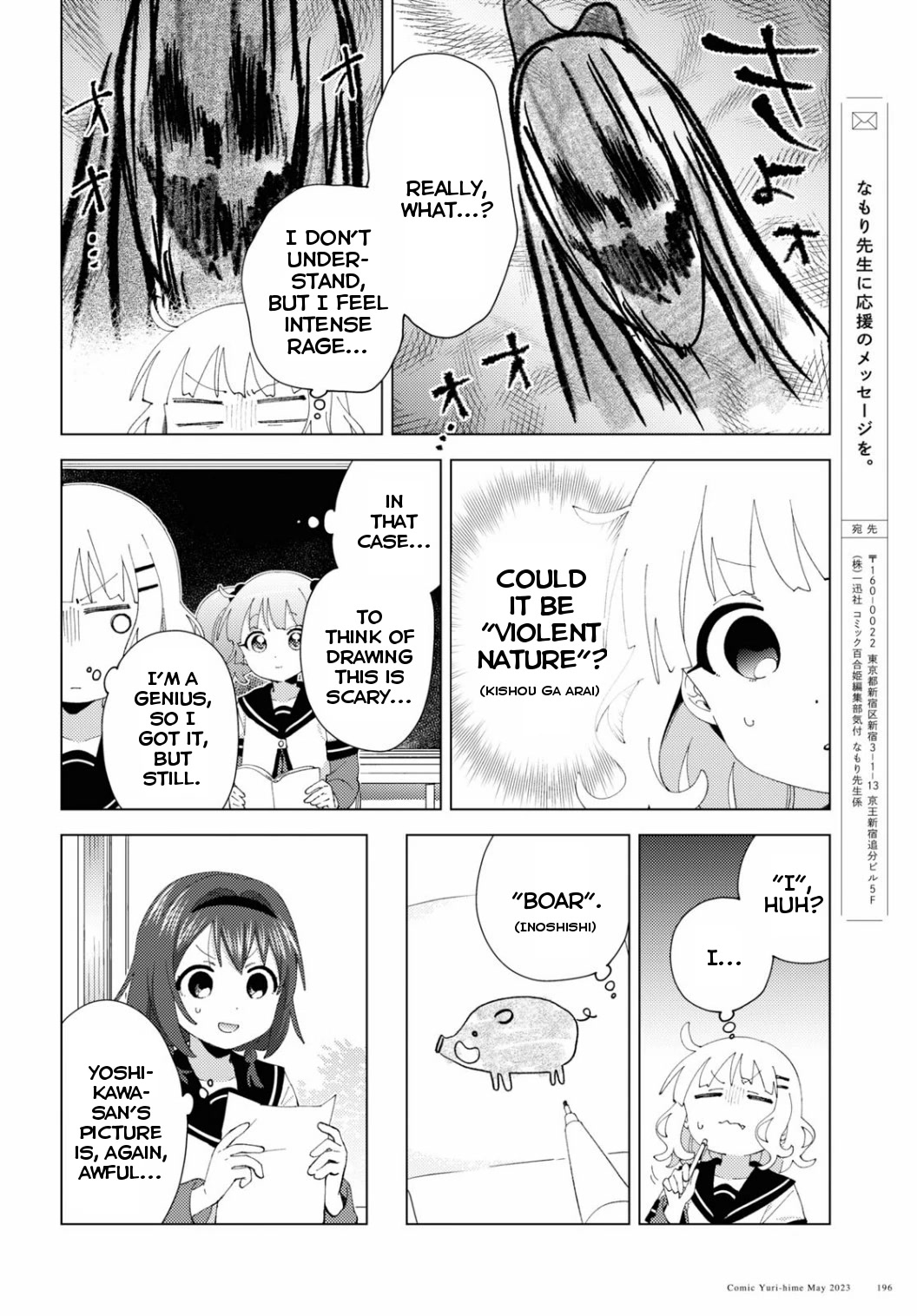 Yuru Yuri Chapter 196 page 10 - Chapter 196: Self Study Drawing