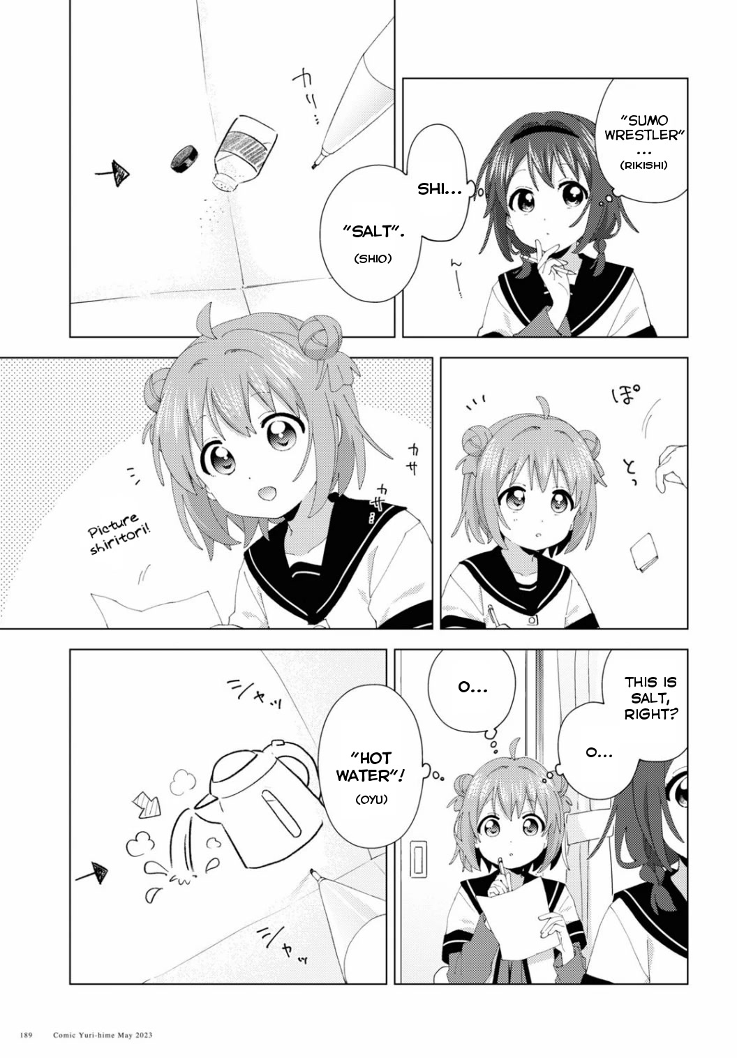 Yuru Yuri Chapter 196 page 3 - Chapter 196: Self Study Drawing