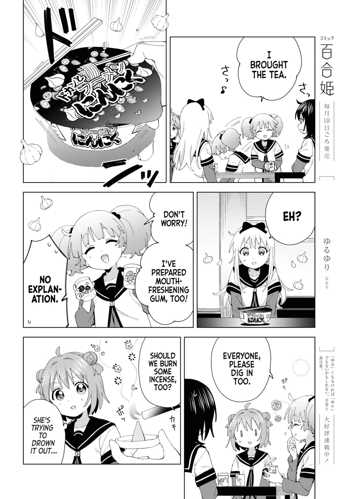 Yuru Yuri Chapter 197 page 4 - Chapter 197: The Scent of a Woman